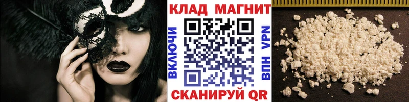 Купить наркотик аптеки Арск Вейп ТГК  Мефедрон  COCAIN  Гашиш  Конопля 