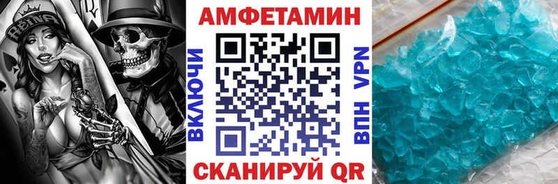 ссылка на мегу ТОР  Арск  Амфетамин 97% 