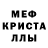 АМФЕТАМИН 97% Parascovia Olan