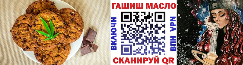 где купить наркоту  Арск  Cannafood марихуана 