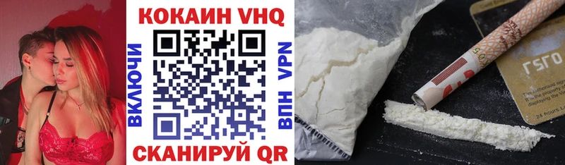 купить наркотик  Арск  COCAIN 97% 