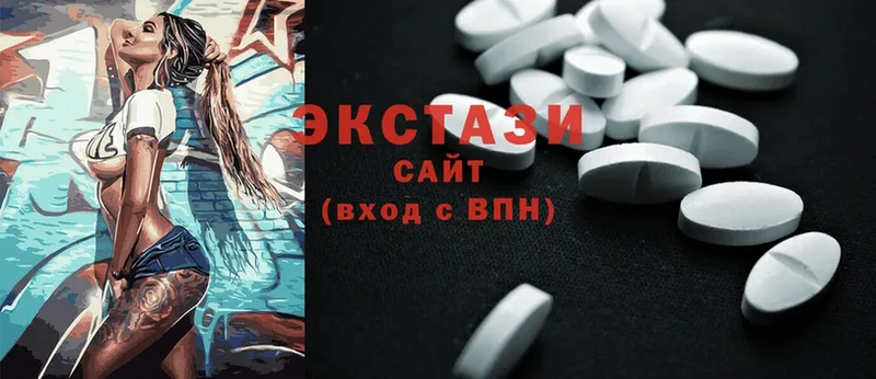 ЭКСТАЗИ mix  Арск 