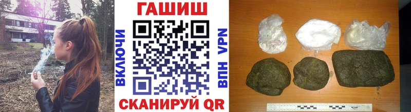 дарнет шоп маркетплейс телеграм ГАШ гашик Арск