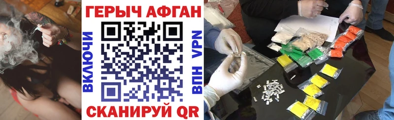 где купить наркоту  сайты даркнета официальный сайт  Героин белый  Арск 