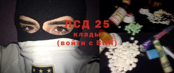 экстази Новый Уренгой