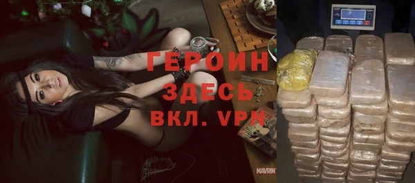 спайс Орехово-Зуево