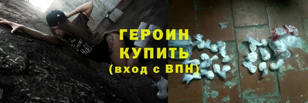 экстази Новый Уренгой