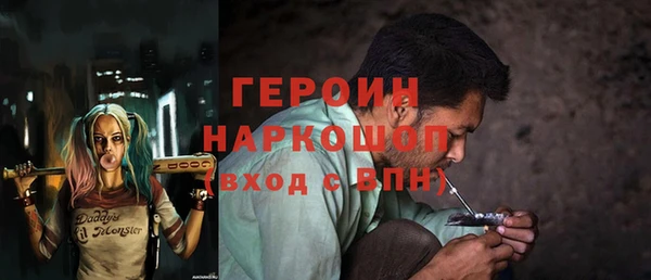 ALPHA-PVP Долгопрудный