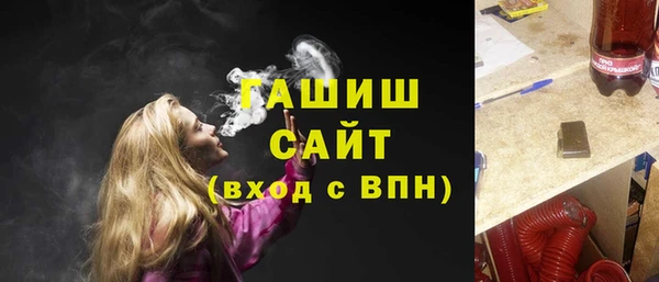 экстази Новый Уренгой