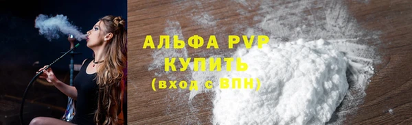 спайс Орехово-Зуево