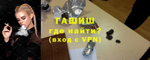 ALPHA-PVP Долгопрудный