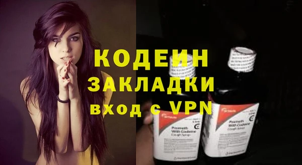 ALPHA-PVP Долгопрудный