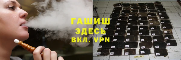 спайс Орехово-Зуево