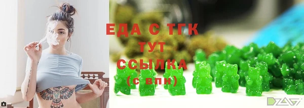 ALPHA-PVP Долгопрудный