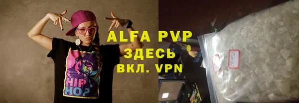 экстази Новый Уренгой