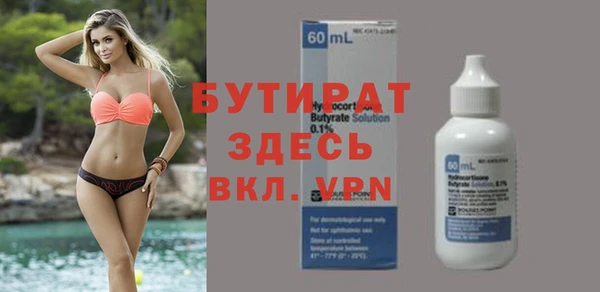 ALPHA-PVP Долгопрудный
