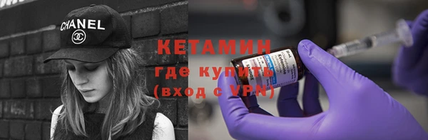 спайс Орехово-Зуево