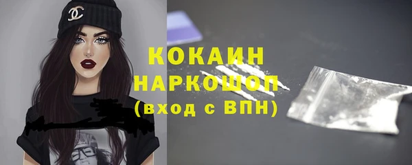 экстази Новый Уренгой