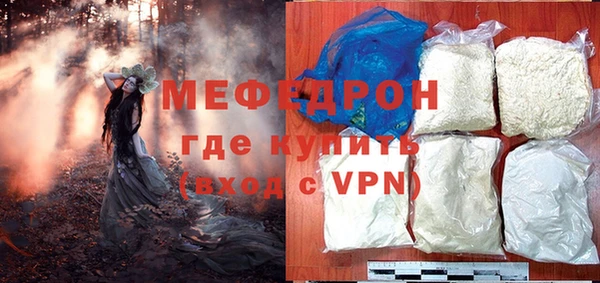 экстази Новый Уренгой