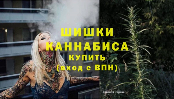 спайс Орехово-Зуево