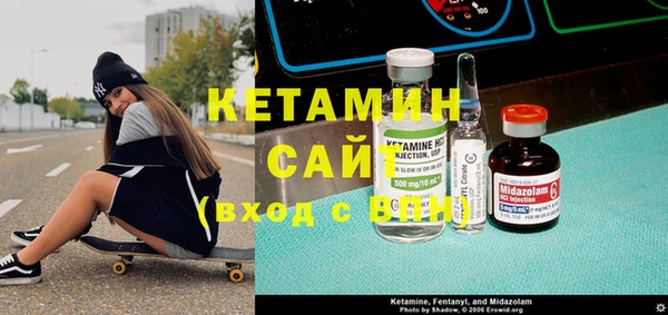 экстази Новый Уренгой