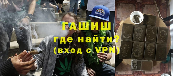 ALPHA-PVP Долгопрудный