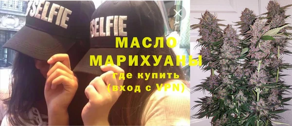 экстази Новый Уренгой