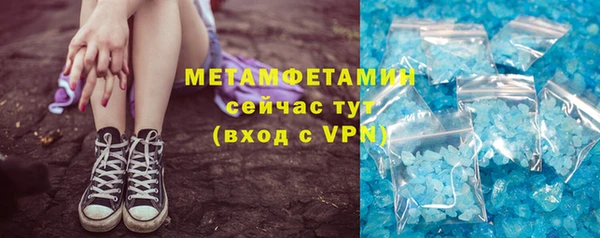спайс Орехово-Зуево