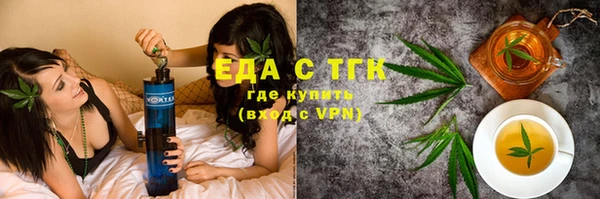 спайс Орехово-Зуево