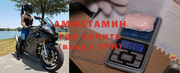 экстази Новый Уренгой