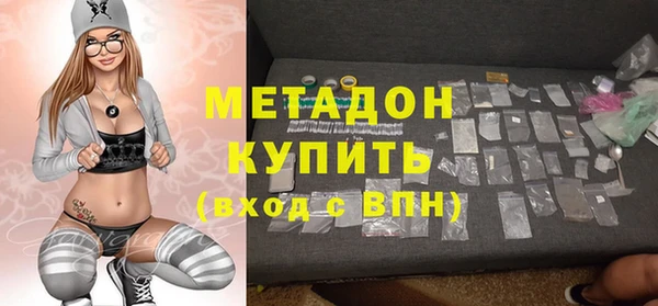 экстази Новый Уренгой