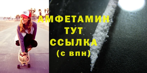 ALPHA-PVP Долгопрудный
