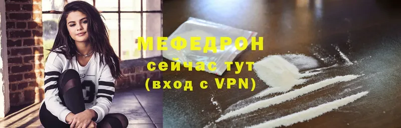 hydra   купить наркоту  Арск  МЯУ-МЯУ VHQ 