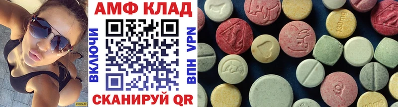 МЕТАМФЕТАМИН винт Арск