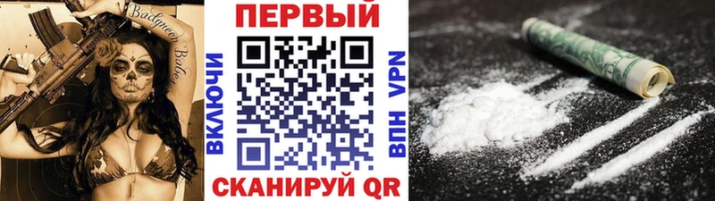 МЕТАМФЕТАМИН мет mega маркетплейс Арск
