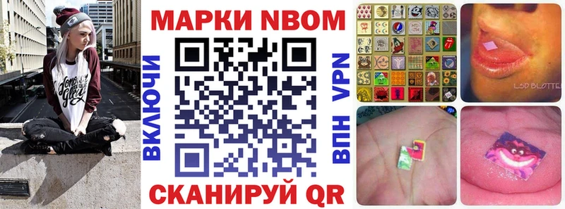 hydra онион  Арск  Марки N-bome 1,5мг 